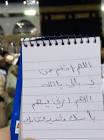الويب الاسلامي islamic webs