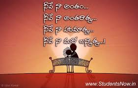 We did not find results for: Best Love Quotes In Telugu Download Quotes Love Quotes In Telugu Best Love Quotes Love Picture Quotes