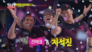 Watch running man episode 5 online. Running Man Ep 197 National Ddakji War Shilpae