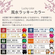 さるぼぼ 色