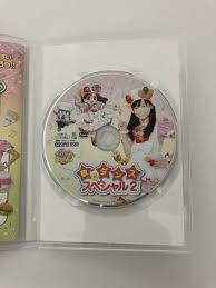 福原 遥 初版限定 写真集『はるかかなた』特別 付録 内容