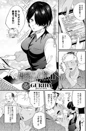 大工さん、事務員の女性にチンポを触られて「苦しそう・・・」と言われた結果 | 無料エロ漫画サイト 週刊ナンネットマンガ