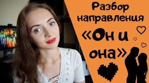 Sochinenie Na Chto Sposoben Chelovek Radi Lyubvi Spk Im P K Menkova