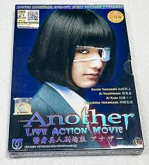 Another (Live Action Movie) ~ All Region ~ Brand New & Factory Seal ~ DVD ~ 