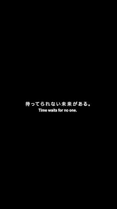 Pin By Lyssa B On Inspirational Quotes Japanese Quotes Japan Quotes Words Wallpaper