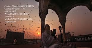 The aggregate term to do amal is for 11 days constantly. Strong Dua For Love Marriage And Love Success In Islam ÏŸ 91 8890083807ãƒ„