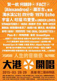 發現無限 開創天地 邁向尋新覓知里程 — 香港大學. æ–‡åŒ–ç®šè¨˜
