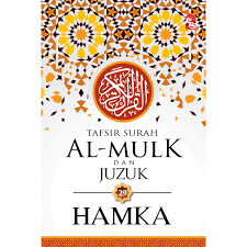 Ia mengandungi 30 ayat, dan merupakan surah makkiyah. Tafsir Al Azhar Tafsir Surah Al Mulk And Juzuk 29 Shopee Singapore