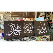 We did not find results for: Buy Hot Item Ready Stok Kaligrafi Khat Frame Frame Wall Decoration Khat Islamic Allah Muhammad Syahadah Frame Seetracker Malaysia