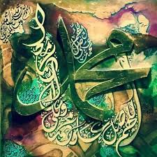 Orang yang bersholat satu kali, allah akan bersholat kepadanya sepuluh kali. Allahumma Sholli Ala Sayyidina Muhammad Home Facebook