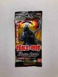 Battle Spirits Godzilla Booster Pack Sealed Mint Free Shipping | eBay