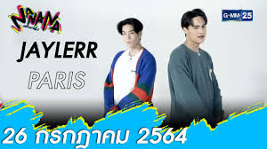 Check spelling or type a new query. Nanana L Full L 26 à¸ à¸„ 64 L Gmm25 Youtube