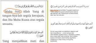 Menghafal 10 ayat pertama surat al kahfi bisa menjadi pelindung dari fitnah dajjal. Tafsir Surah Mulk Ayat 1 5 Syirik Dalam Berkat Celik Tafsir