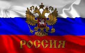 This 36x60 wall flag is made of 100% polyester knit; Russian Empire Flag Of Russia Coat Of Arms Of Russia Russia Flag Computer Wallpaper World Png Pngwing