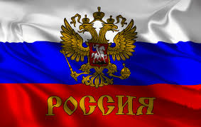 You may click images above to enlarge them and better understand flag emoji meaning. Russian Empire Flag Of Russia Coat Of Arms Of Russia Russia Flag Computer Wallpaper World Png Pngwing