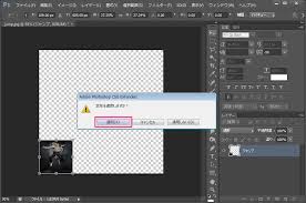 初心者必見 Photoshopで画像を劣化させずに拡大 縮小するにはスマートオブジェクトに変換しよう