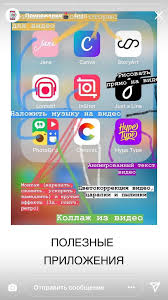 как наложить музыку на фото и видео в инстаграм Pin Ot Polzovatelya Nihad Na Doske Wallpapers Foto Rukovodstvo Planirovshik Bloga Prilozheniya