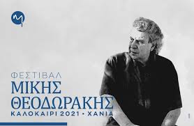 Jun 24, 2021 · συνοδευόμενος από τον δήμαρχο ωρωπού, γεώργιο γιασημάκη, ο κ. Ps1l0aadqsrdkm