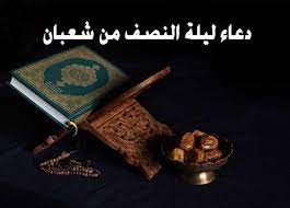 «اللَّهُمَّ يَا ذَا الْمَنِّ وَلَا يُمَنُّ عَلَيْهِ، يَا . Znqirudb7ofgnm