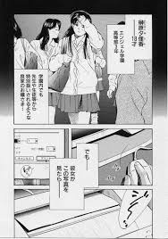 トイレで脱糞しているのを盗撮させてしまったいお嬢様巨乳JK…アナルを弄られ生ハメ中出しアナルレイプされてしまう！【相沢早苗：天使の遊戯 PLAY.1】  | エロ漫画の禿 | jp.gazoblock-ek.ru