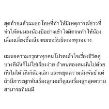 #ไฮโซน้ำผึ้ง #ไฮโซน้ำผึ้งแฟนเก่าฟลุ๊คชลัคร # จารุวรรณโชติเทวัญ #ฟลุคชลัครชี้แจง # ฟลุ๊คบีน้ำทิพย์ #แฟนใหม่บีน้ำทิพย์ #บีน้ำทิพย์ #บีน้ําทิพย์. Fa31xlvdxkn65m