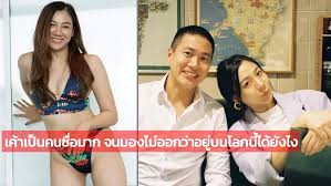 เธอคนนี้ ใบเตย พรพจี ศิริสิทธิ์ หวานใจ ผู้กำกับโจ้ ดีกรีผู้ประกาศช่องดัง. Ybfb0gq6vv 5pm