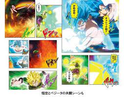 Broly (dbs), chapter, chapter 72, chapters, doragon bōru sūpā. Dragon Ball Super Broly Manga Shares Special Preview