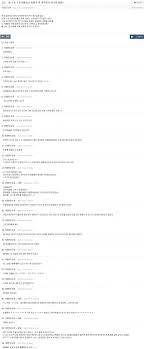 비상장 종목으로 구성된 upcom지수는 0.09포인트(0.11%) 뛴 88. ì§€ìˆ˜ì†Œë…€ì‚¬ê±´ ì—¬ì´ˆ ë°˜ì' Jpg ìŠ¤íŠ¸ë¦¬ë¨¸ ê°¤ëŸ¬ë¦¬