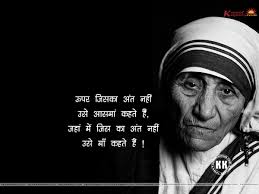 Sending earth day quotes, happy earth day messages, wishes and earth day slogans in hindi and english is an important part of earth day activities. Earth Day Amazing Quotes Quotesgram
