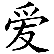 Japanese Symbols Tatoos Tattoofan Clips
