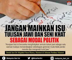 Ini adalah keterampilan yang berguna. Facebook
