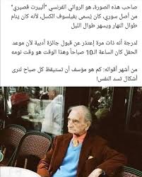 113 mentions j aime 5 commentaires أم زين emm zein ferialhassan sur instagram