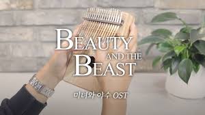 Beauty And The Beast Ost Kalimba Tabs Letter Number Notes Tutorial Kalimbatabs Net Go the distance chords, everybody wants to be a cat chords, ill make a man out of you chords, under the sea tab, so this is love show us your talent, perform beauty and the beast chords! beauty and the beast ost kalimba tabs