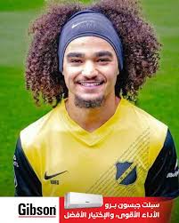 شبكة اسود...