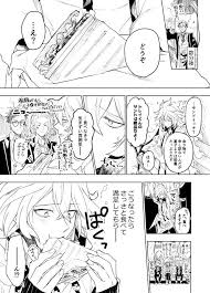 日高えんさんはtwitterを使っています 後輩と先輩 1 2 ツイステファンアート 入学式前の捏造 下に他のひとたち https t co ltqfbdoit7 twitter 2020 イデア ツイステッド ニャッキ