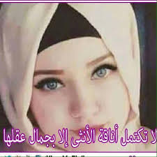 اخبار المشاهير