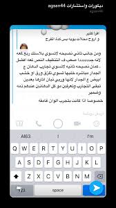 Pin By Shahadna On ديكور Modern Interior Decor Home Decor Furniture Living Room Design Decor