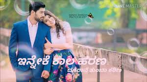 à²‡à²¨ à²¨ à²• à²• à²² à²¹à²°à²£ Kannadakkagi Ondannu Otti Movie Song Youtube This album is composed by arjun janya.