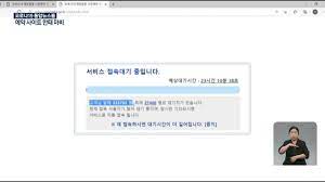 백신예약, 백신예약사이트, 잔여백신, 잔여백신당일예약, 잔여백신예약, 코로나백신예약. Xbghjgpuazbasm