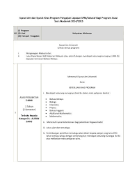 Pautan ini hanya terpapar jika ada pembukaan bagi kemasukan baru. Syarat Kemasukan Universiti Pertahanan Nasional Malaysia Upnm