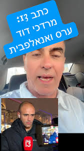 שרון שוורץ