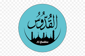 Jan 24, 2019 · halo sobat, pada kesempatan kali ini kami akan berbagi informasi populer tentang contoh tema acara kebersamaan. Asmaul Husna Sticker For Whatsapp Asmaul Husna As Salam Emoji Allah Emoji Free Transparent Emoji Emojipng Com
