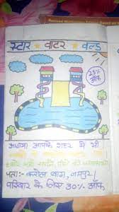 Cake Advertisement In Hindi The Cake Boutique