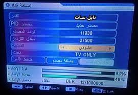 لكم تردد قناة زي ألوان الجديدة 2020 على النحو التالي. ØªÙ‚Ù†ÙŠ ØªÙ†Ø¸Ù… Ø¯Ø§Ø®Ù„ÙŠ ØªØ±Ø¯Ø¯ Ù‚Ù†Ø§Ø© Ø²ÙŠ Ø§Ù„ÙˆØ§Ù† Ø§Ù„Ø¬Ø¯ÙŠØ¯Ø© Centhini Resort Com