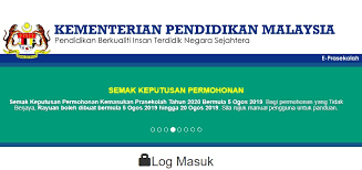 Bagi permohonan secara manual rayuan boleh dikemukakan melalui sekolah yang dimohon atau pejabat Cara Mohon Dan Semak Kemasukan Anak Ke Pra Sekolah Tak Berjaya Boleh Buat Rayuan