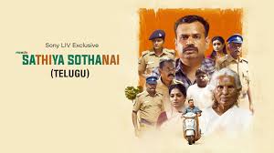 Pareshan (Telugu) Full Movie Online Watch Pareshan (Telugu) in Full HD  Quality