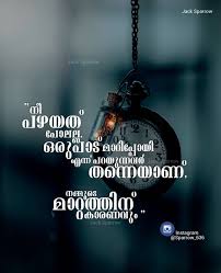 Love quotes in malayalam for whatsapp share, this is website content sharing whatapps and facebook or instagram post send url your website. 43 Quotes Ideas In 2021 Quotes Malayalam Quotes Life Quotes