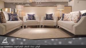الآن تخفيضات مفروشات العمر من 10 وحتى Alomar Furniture Company شركة مفروشات العمر التجارية