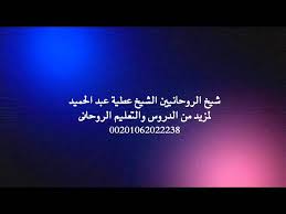 في البداية رؤية الميت حق ومن الرؤى الصادقة وشكوى الميت في المنام تعود على تقصير صاحب الرؤيا في الطاعات مع الله أو أنك تواجه بعض المشاكل في حياته التي تجعلك معذب ولا تجد لها حلاً، فعليك أخي. Ø¯Ø¹Ø§Ø¡ Ù„ÙƒØ´Ù Ø§Ù„Ø³Ø§Ø±Ù‚ ÙÙŠ Ø§Ù„Ù…Ù†Ø§Ù… Cooknays Com
