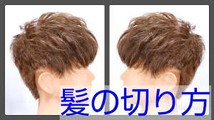 【速報 】「#青春ブタ野郎はバニーガール先輩の夢を見ない」より #桜島麻衣 がサマーワンピース衣装でプライズフィギュア化決定 ちょっぴりセクシーな麻衣さんが. ãƒ¡ãƒ³ã‚ºã‚«ãƒƒãƒˆã®ä»•æ–¹ è‡ªç„¶ãªãƒžãƒƒã‚·ãƒ¥ã‚·ãƒ§ãƒ¼ãƒˆ åˆ‡ã‚Šæ–¹ã®ã‚³ãƒ„ Youtube
